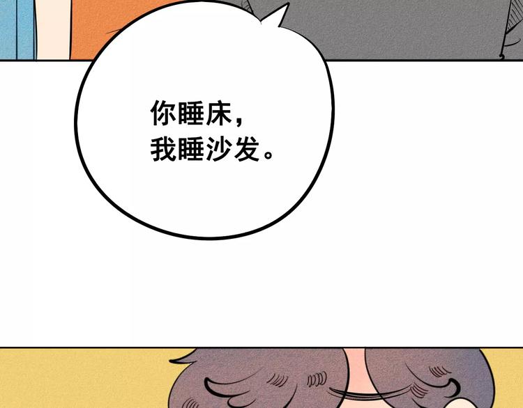 第9话 心动的感觉102