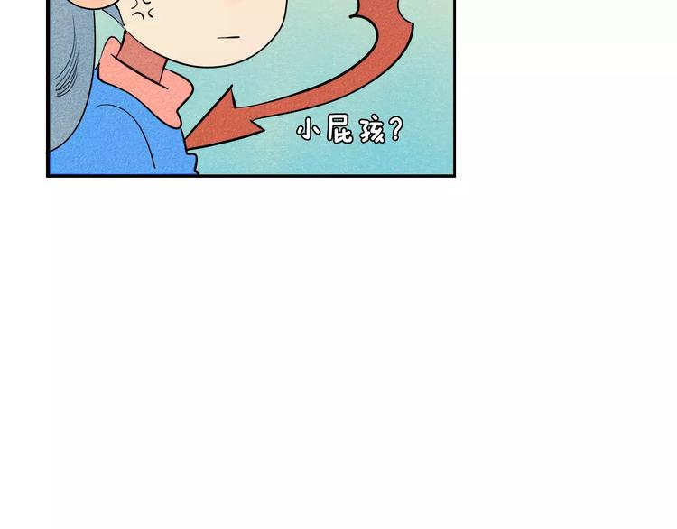 第3话 与男神同居？120