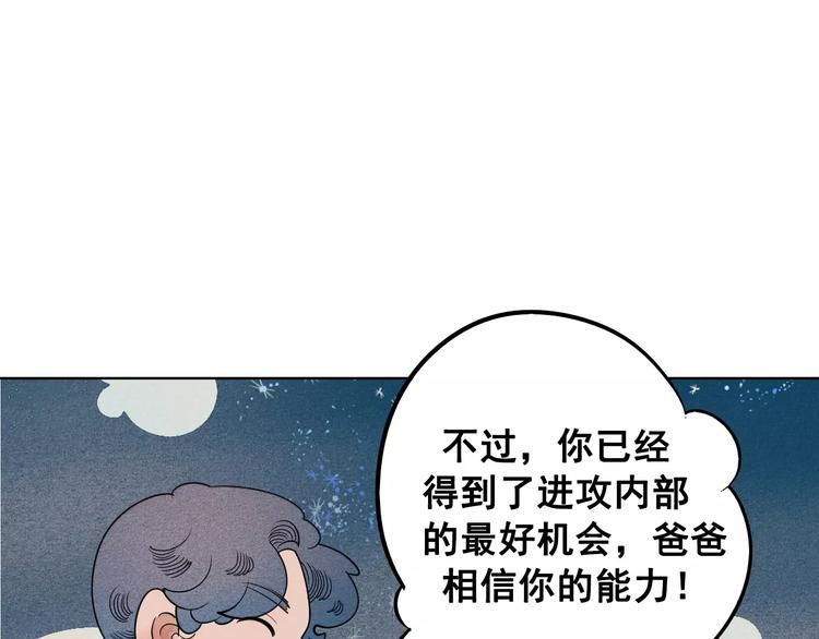 第3话 与男神同居？79