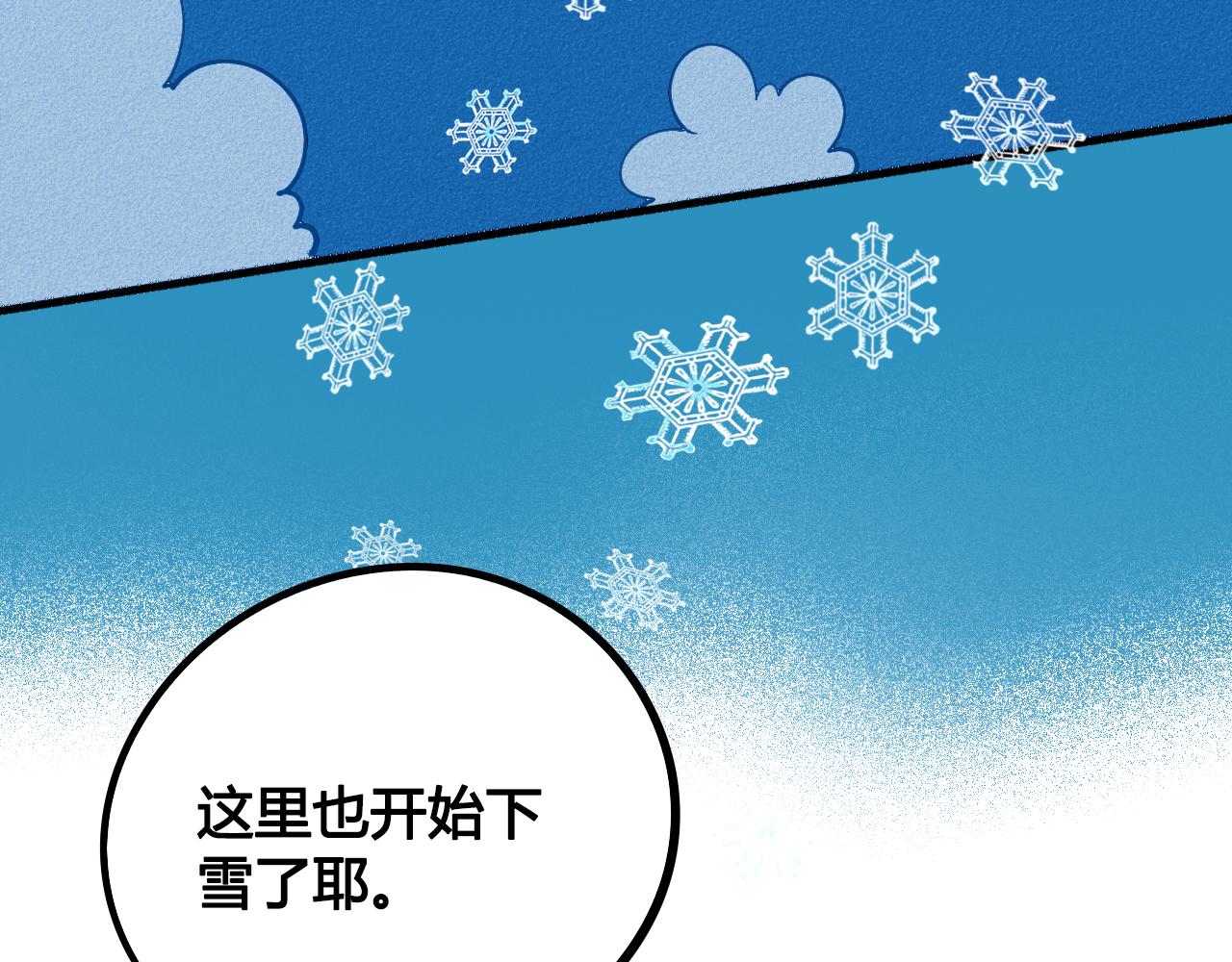 第28话 我与你的距离53