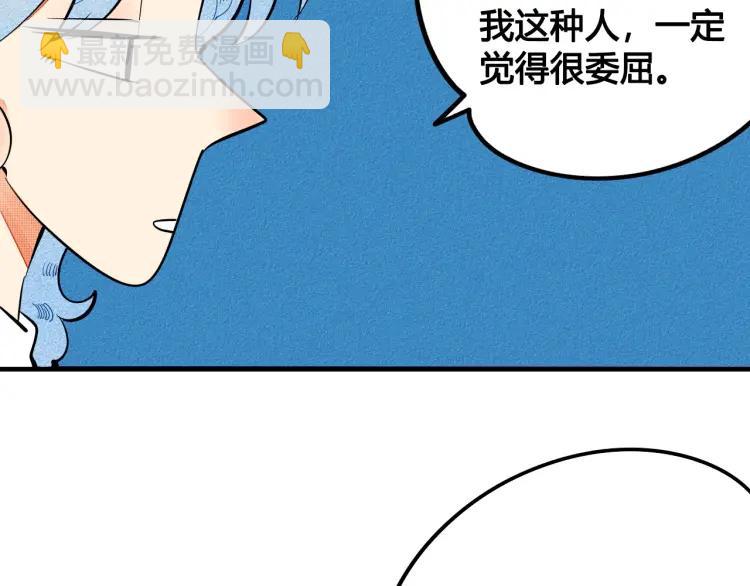 第30话 负责79
