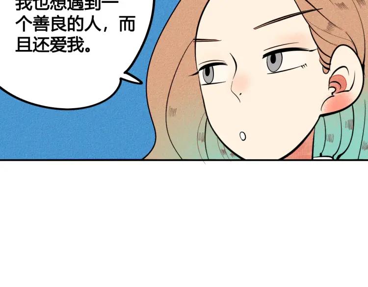 第30话 负责74