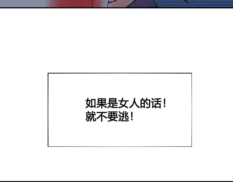 第31话 结婚？！！！11