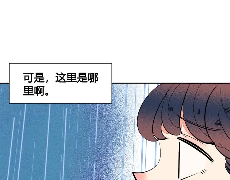 第27话 喜欢的理由127