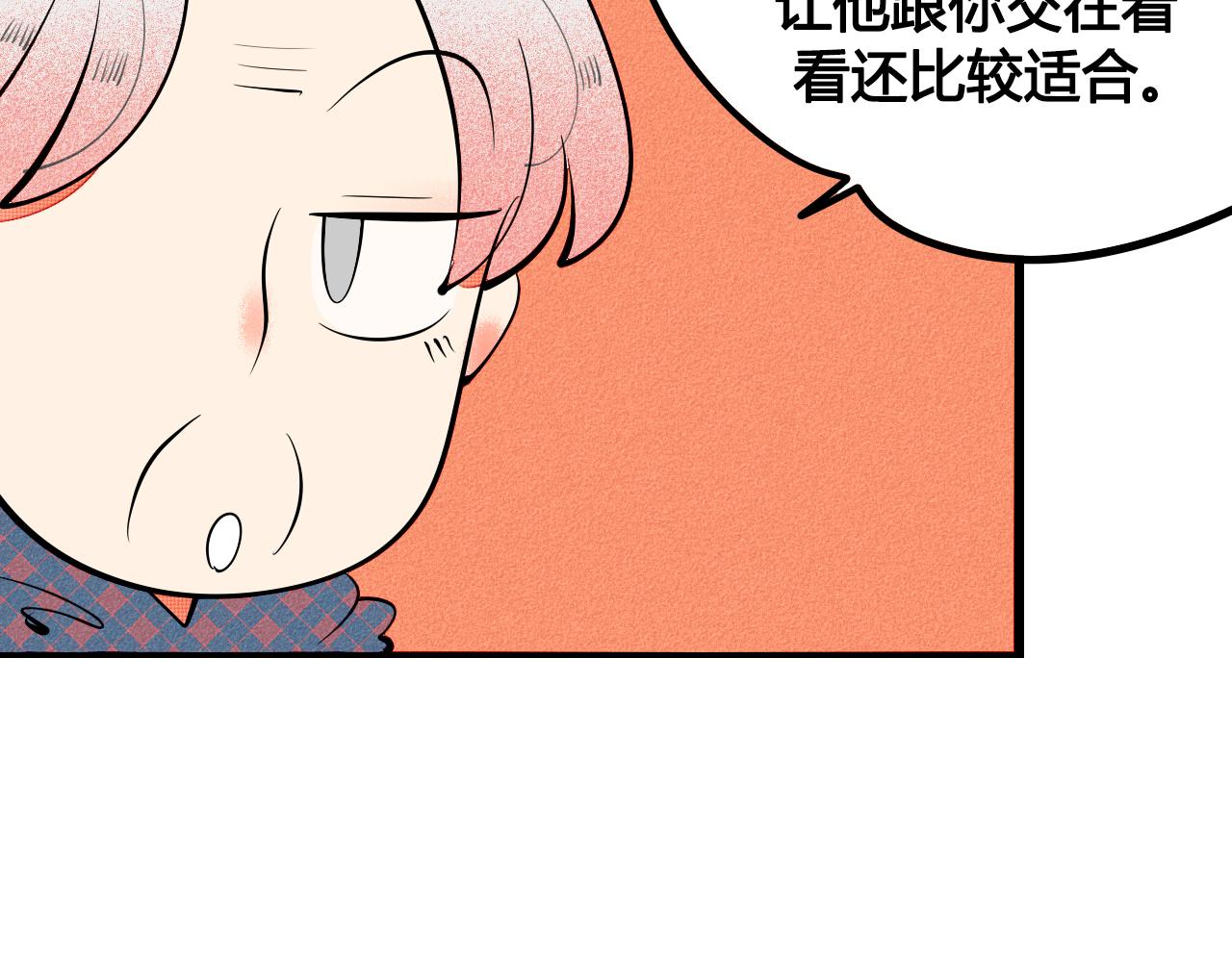 第33话 别动我女朋友48