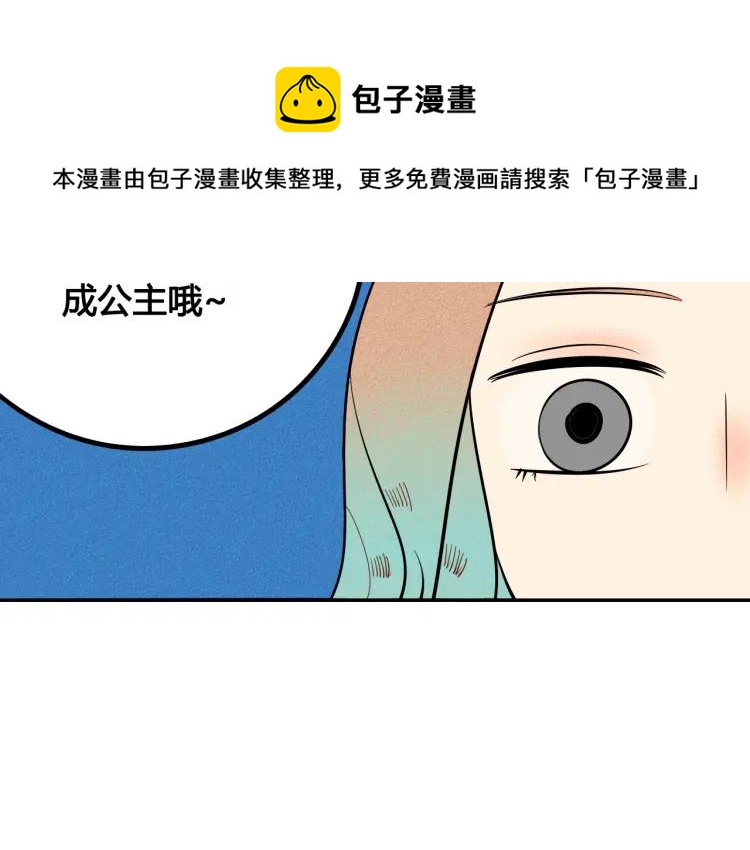 第30话 负责90