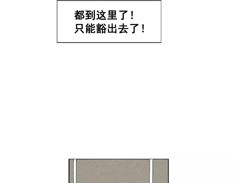 第3话 与男神同居？94