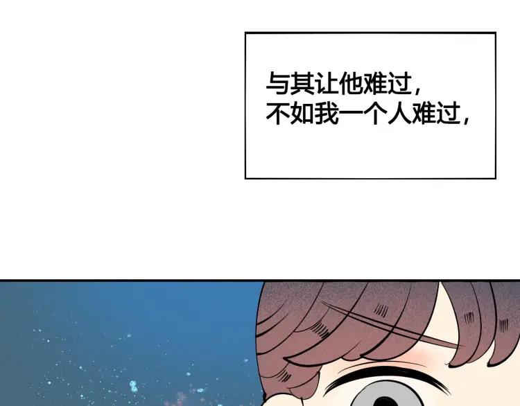 第29话 男朋友122