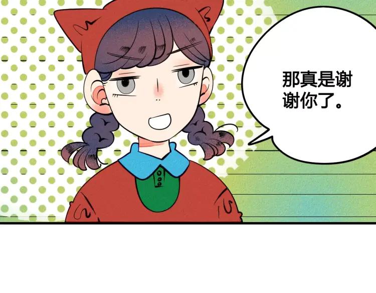 第19话 争风吃醋58