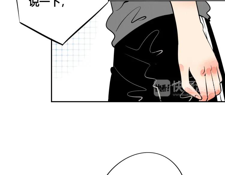 第20话 ”犯规“的动作125