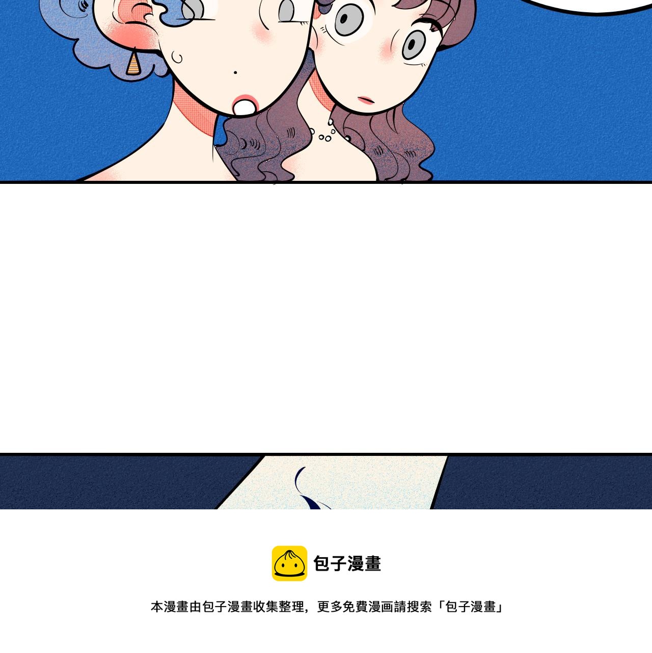 完结篇 霸道老师的天真宠妻10