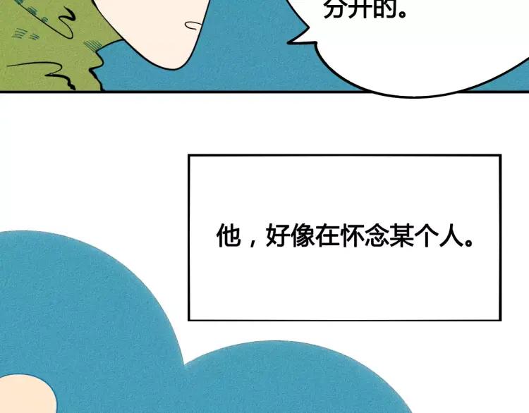 第14话 与男神一起做公益89