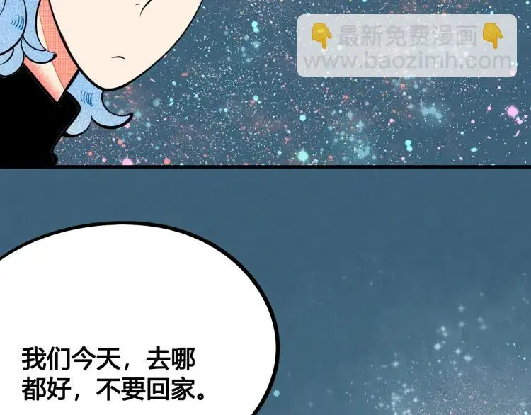 第37话 与你一起的第一次32
