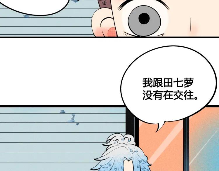 第27话 喜欢的理由10