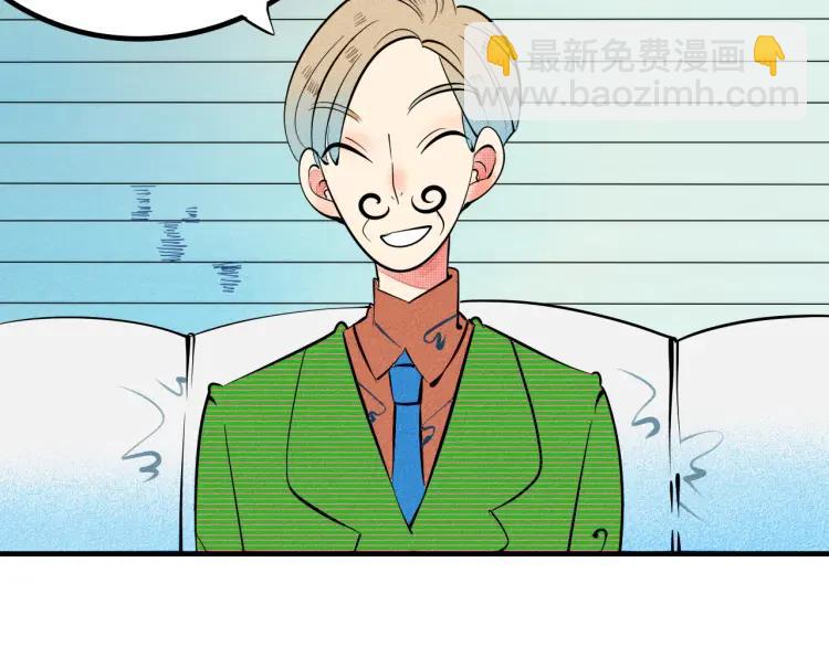 第29话 男朋友84