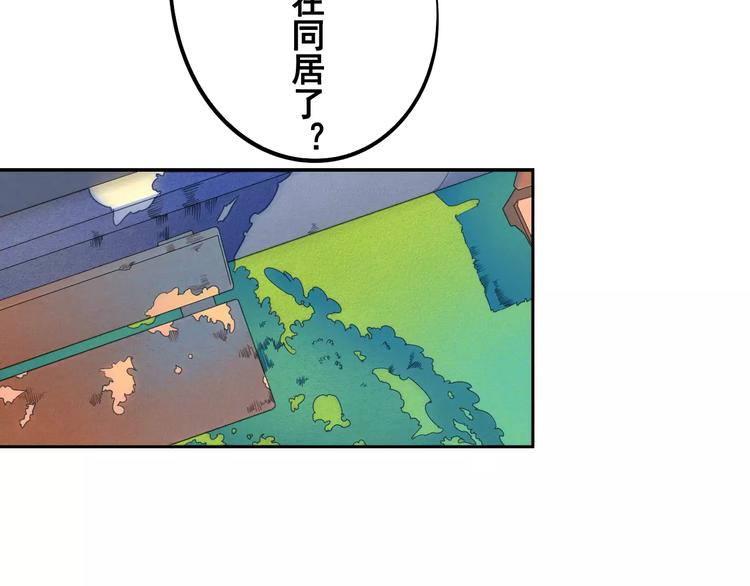 第4话 情敌出现！40