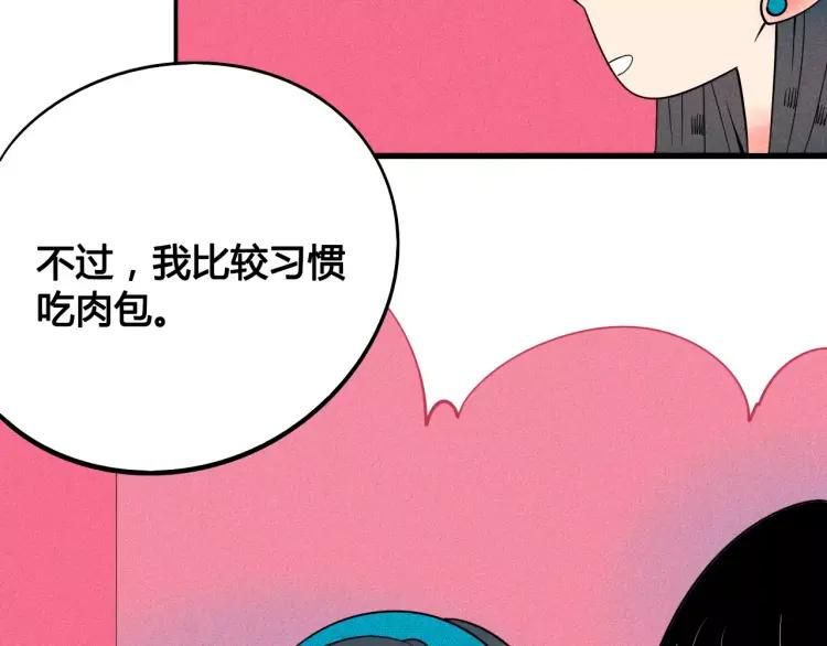 第18话 苏醒的心意116