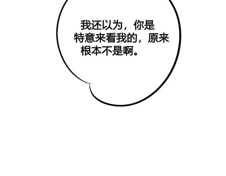 第30话 负责66
