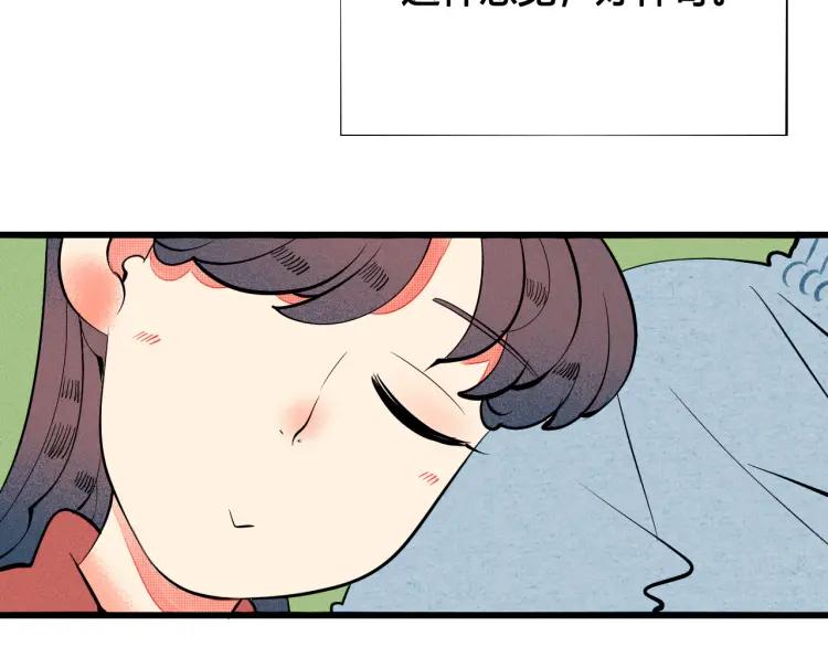 第25话 圣诞夜不回家99