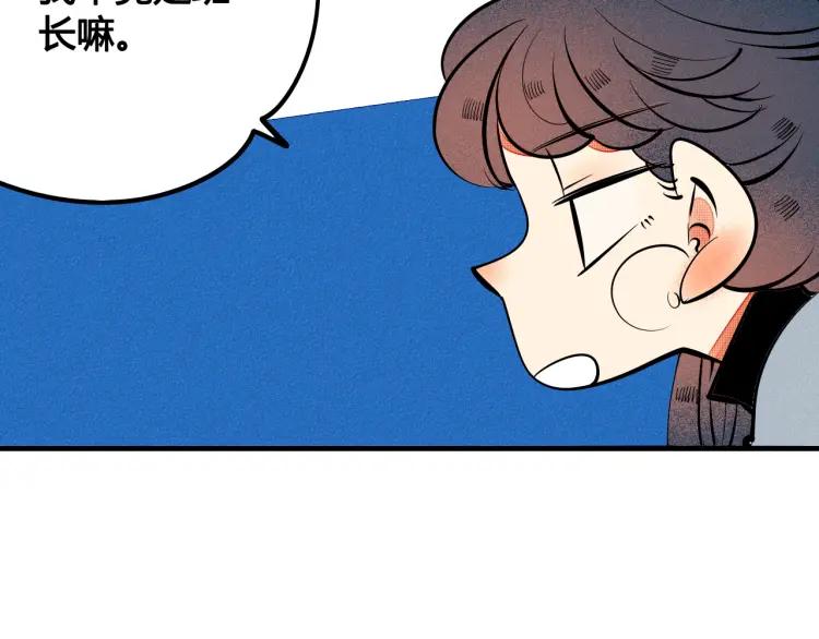 第30话 负责23