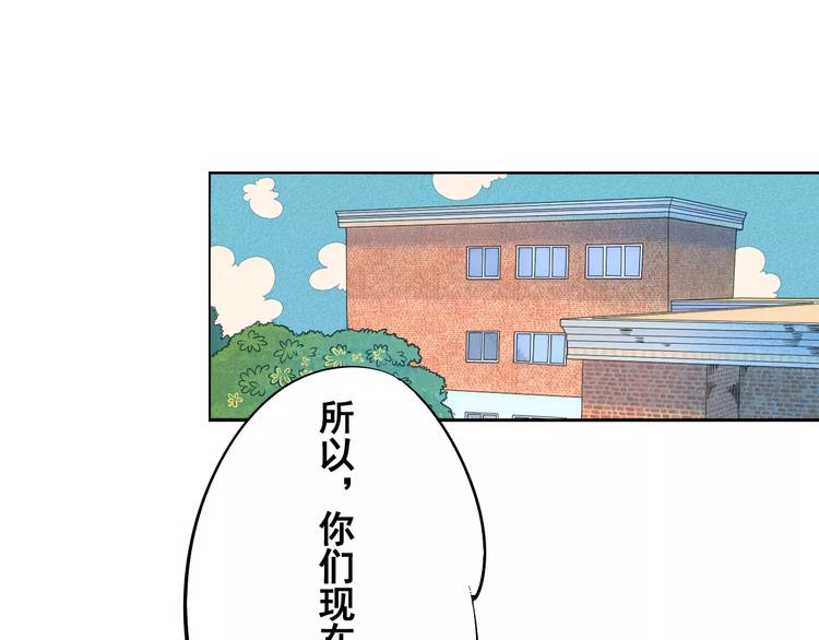 第4话 情敌出现！39
