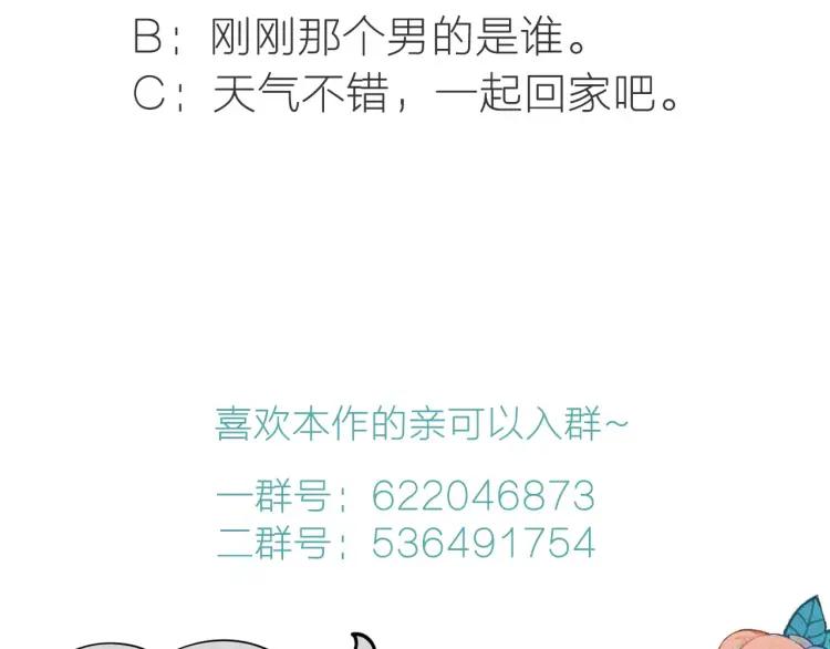 第16话 爱一个人，好难164