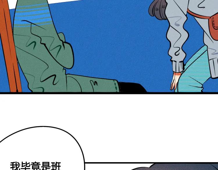 第30话 负责22