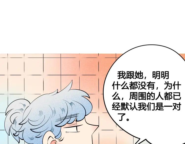 第21话 回心转意？20