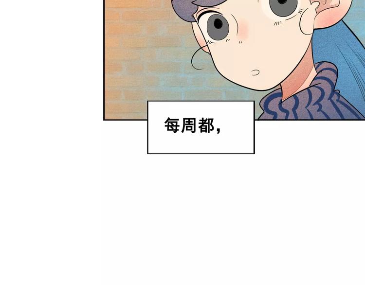 第6话 越来越喜欢他了65