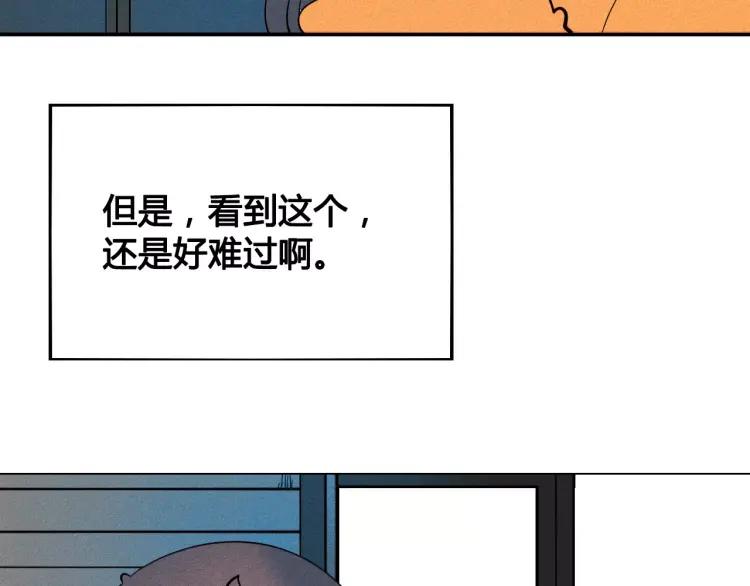 第15话 下雨天119