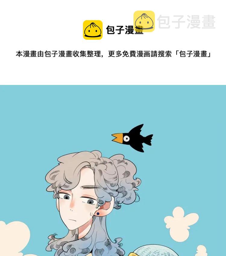 第21话 回心转意？0