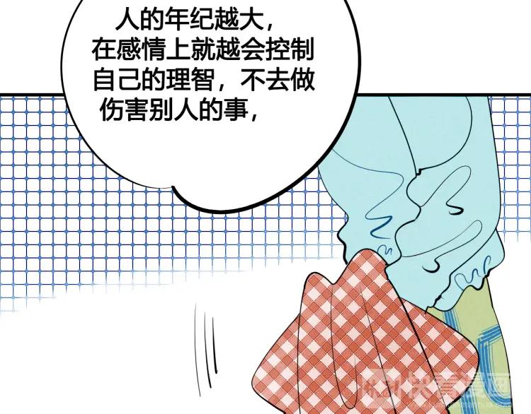 第21话 回心转意？30