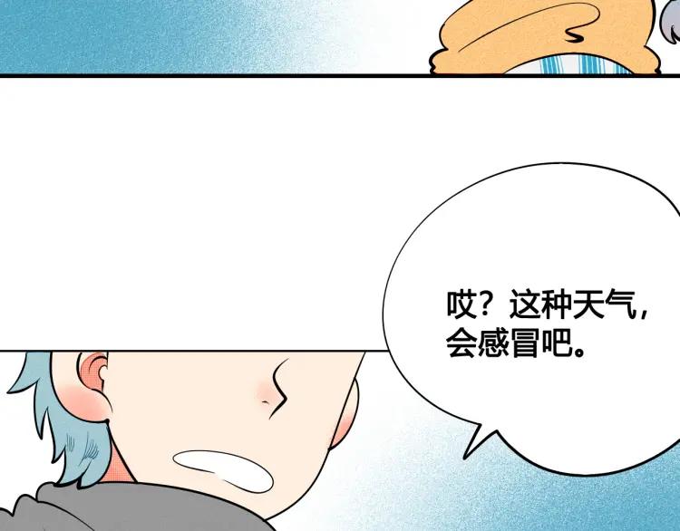 第21话 回心转意？127