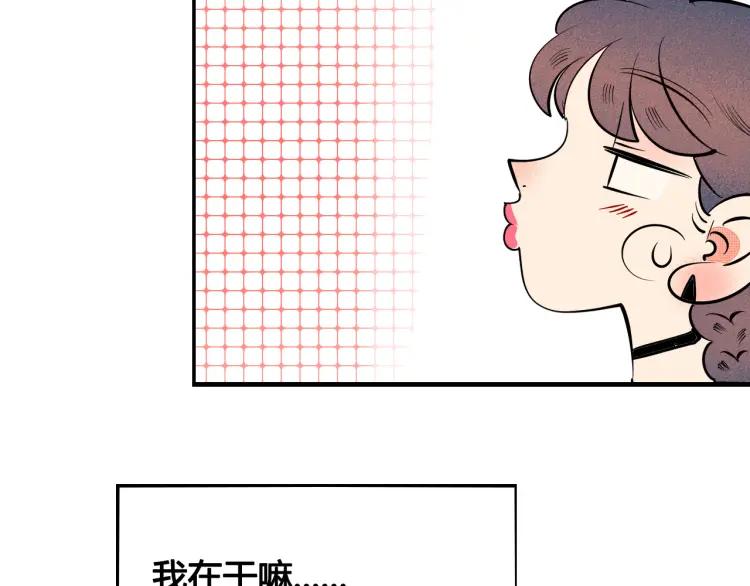 第20话 ”犯规“的动作90