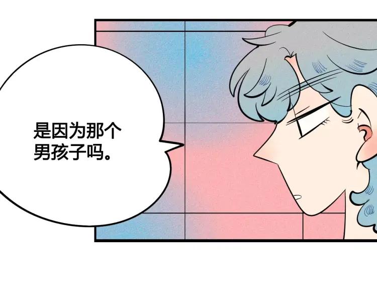 第18话 苏醒的心意40