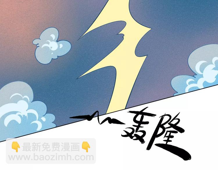 第9话 心动的感觉27
