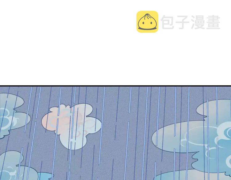 第15话 下雨天85