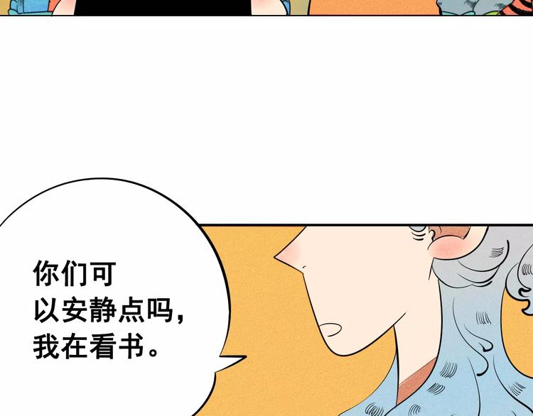 第9话 心动的感觉24
