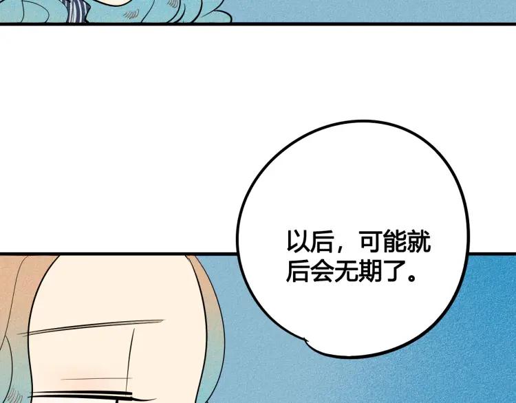 第30话 负责45