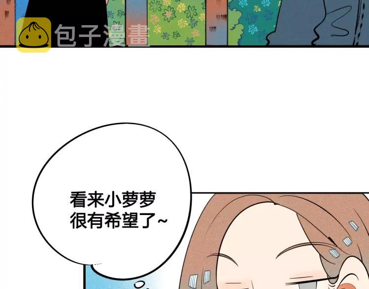 第15话 下雨天76