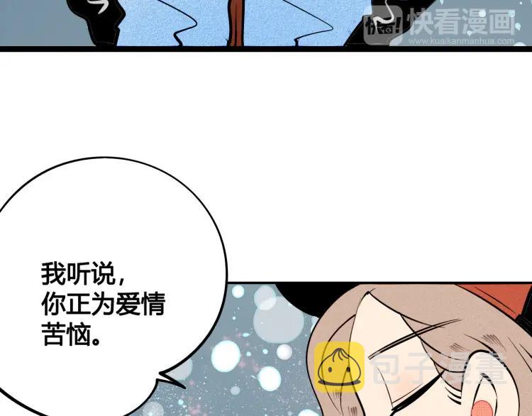 第24话 圣诞夜49