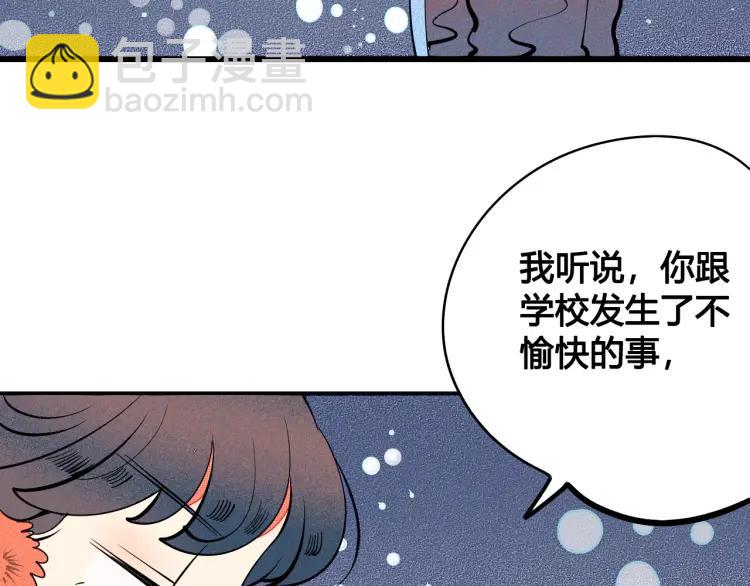 第25话 圣诞夜不回家51