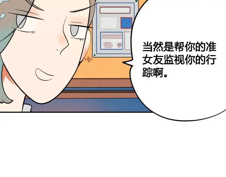 第15话 下雨天80