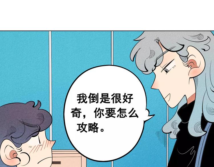 第7话 妈妈的助攻49