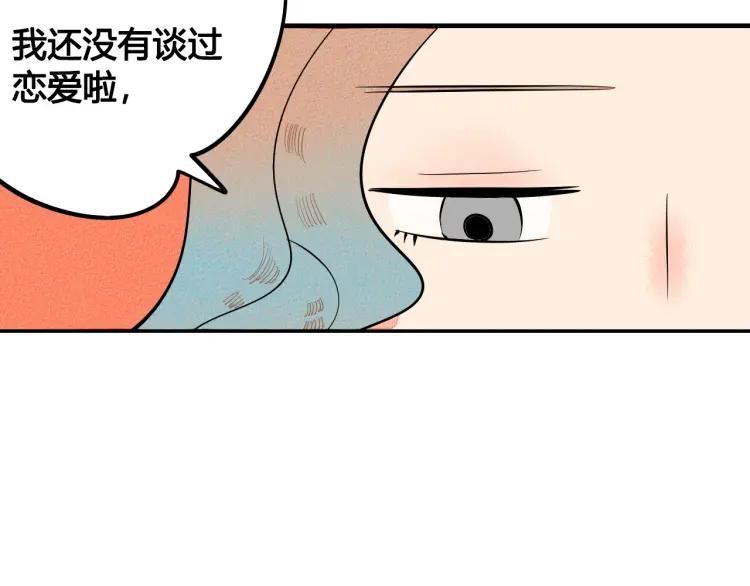 第26话 哄你开心123
