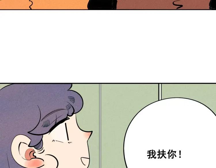 第10话 “夫妻”日常71