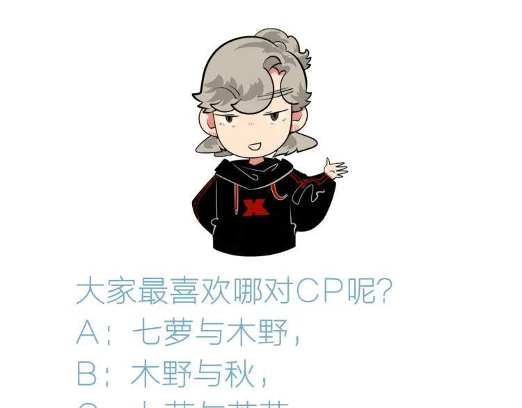 第27话 喜欢的理由164