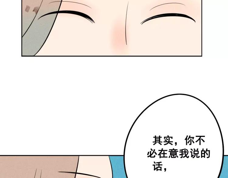 第12话 男神的口味74