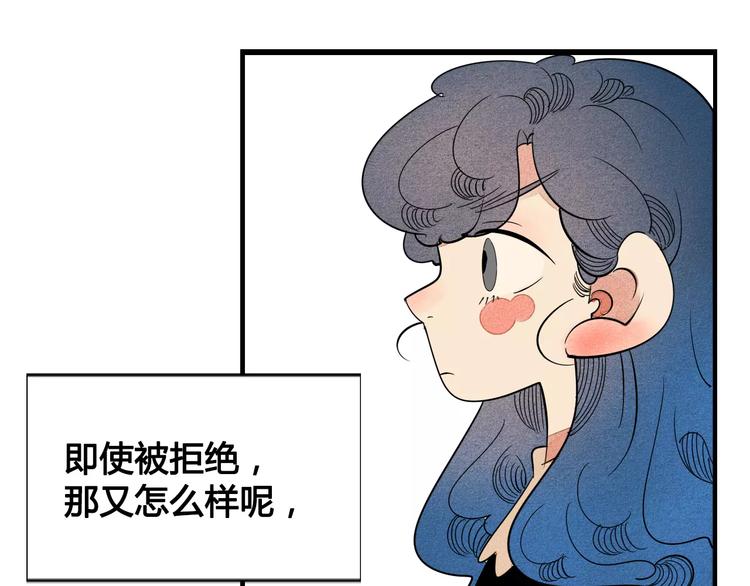 第2话 鼓起勇气，向男神告白55
