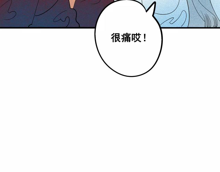 第3话 与男神同居？28